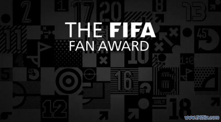2024年FIFA球迷奖提名三位候选人欧洲杯体育信息，旨在犒赏球迷为足球作念的孝敬
