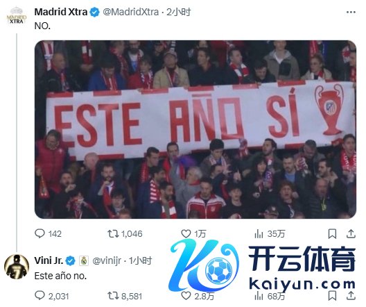 维尼修斯社媒复兴该球迷号:本年欧洲杯体育信息 维尼修斯社媒复兴该球迷号:本年欧洲杯体育信息