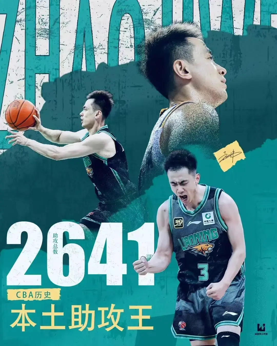 亦然对他多年来在赛场上不懈勤奋的最佳汇报体育赛事直播