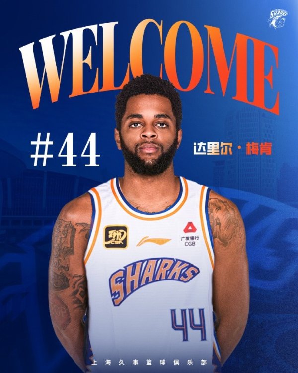 出身于1995年11月29日体育集锦