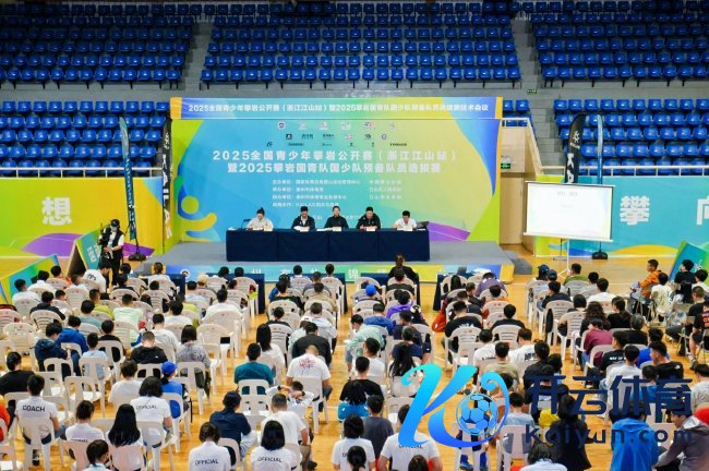 寰宇青少年攀岩公开赛浙江山河站 选手冲突1000东谈主