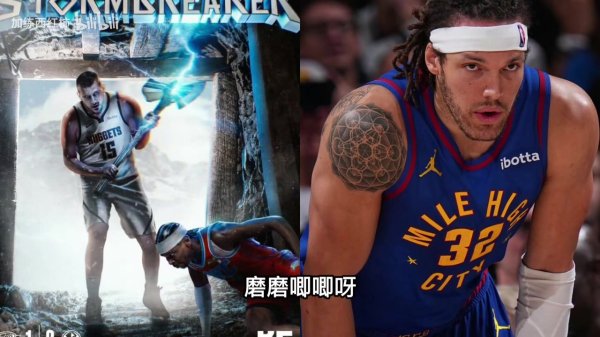 徐静雨哼斗约基奇：没见过这样能摊手的东谈主🤣三分绝平后狂吹戈