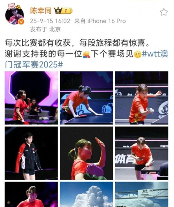 每局分差都卡在2分之内体育赛事直播